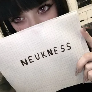 Neukness