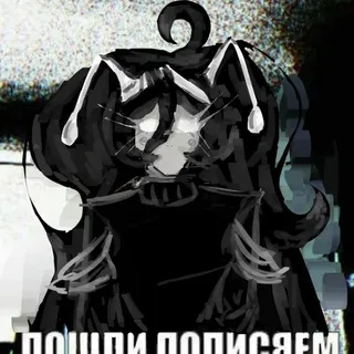 .временно ушёл. Йоша //𝙹𝚘𝚘𝚜𝚑𝚊 :𝙳