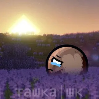 ₭Ø₥н₳₮₭₳ плу₮Øнянин₳!🌌