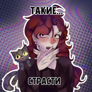 #Рыжий.Унижай, но обожай.