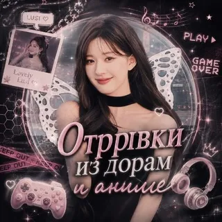 Отрывки из дорам и аниме 🍀