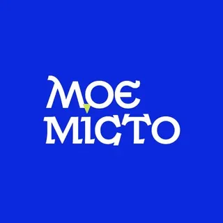 Моє місто