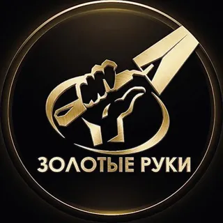 Форум Золотые Руки