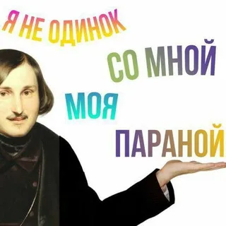 Ogol Mogol (Вещает Окрошка)