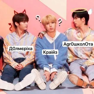 КрАіз с0сут пэnisi))