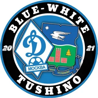 Blue-White Tushino | Динамо Москва ⚪️🔵