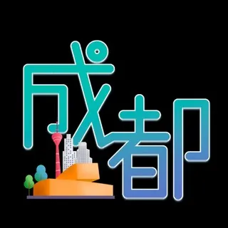 成都商学院楼凤认证【榜 单】