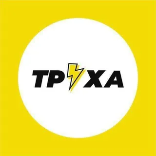 Тернопіль⚡️Труха