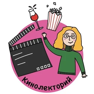 Кинолекторий Валенсии