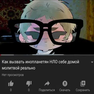 кафтаняшин шитпост