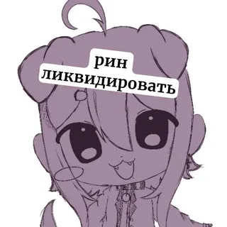 ㅤׅ порисушки рин
