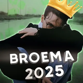Броема 👑 2025