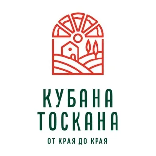 Кубана.Тоскана