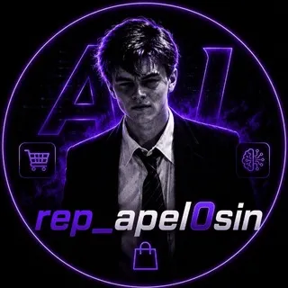 REP | апельсина