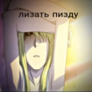 #ПрокуренныеПатлы