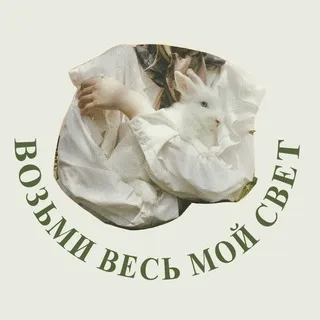 Иллюминация.