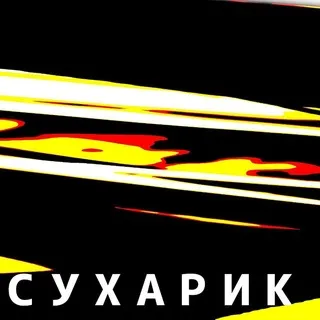 [НАБОР В АДМ!] Ꭼᴄhᴏ Ꮯf × dᴀily ! (⁠*⁠´⁠ω⁠｀⁠*⁠)
