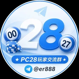28圈 @er888
