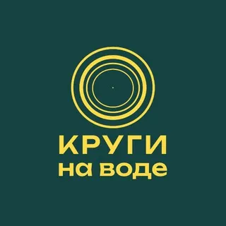 КРУГИ НА ВОДЕ вейк-парк | Санкт-Петербург