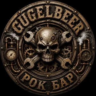 GugelBeer☠️🍻