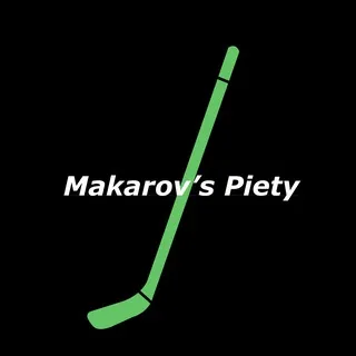 Пиетет Макарова | Максим Макаров