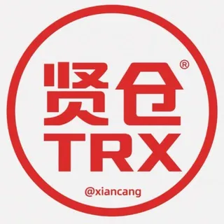 【贤仓】·𝗧𝗥𝗫 TON 能量频道@ningcang