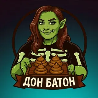 Дон Батон🥖