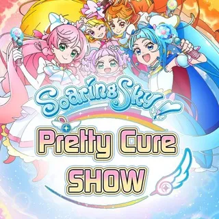 Pretty Cure Show! 💜