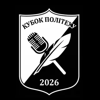 Кубок Політеху