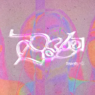 поля́ & цветы
