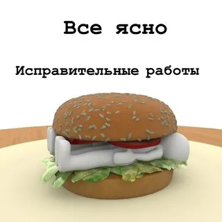 Шарик [рест]| 18+ | 🍉