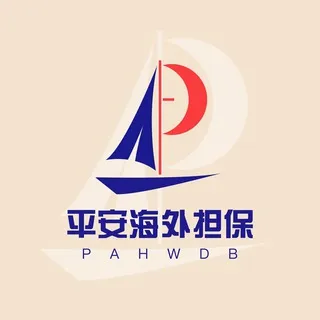 【平安海外】② 粉商拉群工作室 💹