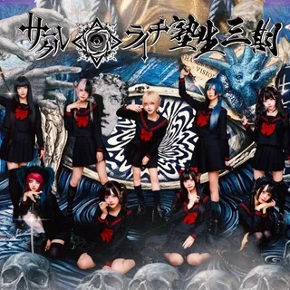 CLjukusei / サークルライチ塾生