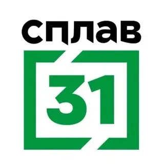 Сплав31 - Производитель алюминиевого профиля