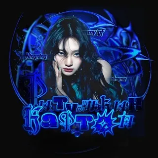 𓂃۶ৎ ритулькин картон