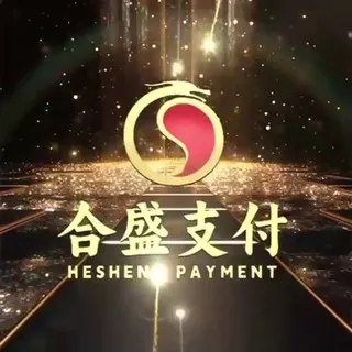 公群668-合盛海外代收 押138888u