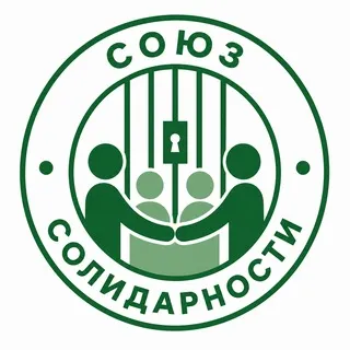 Союз солидарности