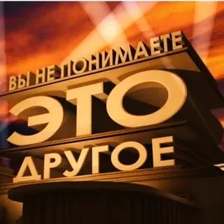Этодругин