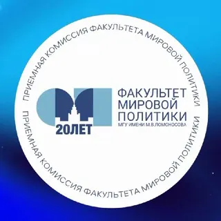 ПК ФМП МГУ
