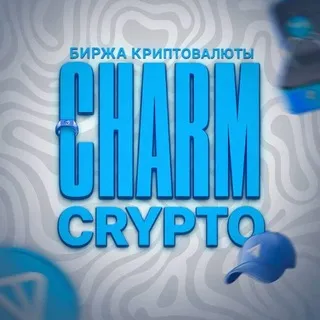 𝗰𝗵𝗮𝗿𝗺 | 𝗰𝗿𝘆𝗽𝘁𝗼