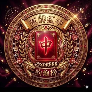 深圳高牌红中约炮榜