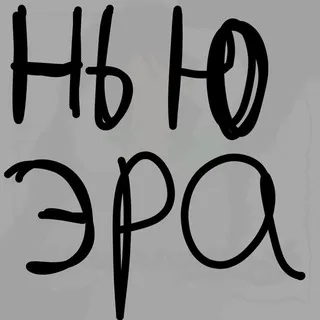 [БЕРЕМЕННАЯ ЗАМОРОЗКА]ℰ𝓂𝒾𝓃𝒶//Эмина[ДКМ/СДКМ]