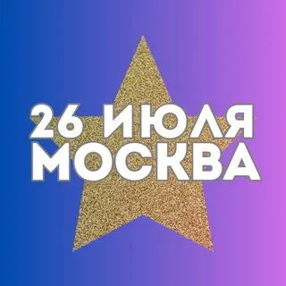 ЗвезДА фестиваль трансформационных игр
