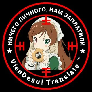 VienDesu! Translate ™