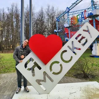 Коренной Максвич😎