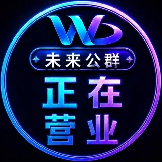 公群268-深业香港直通车 押 50268u