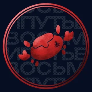 Восьмипутье | Санкт-Петербург