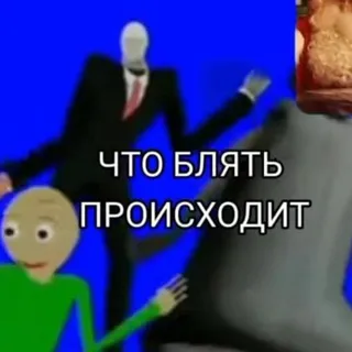 тыррыч