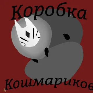 ── 𓂁𓂄 Ҡ০ℙỚঢ়kẳ ЌỜಎᗰẮρuҝỜ฿.ᐟ ✶.
