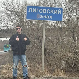 Авиа парк #зигамёт